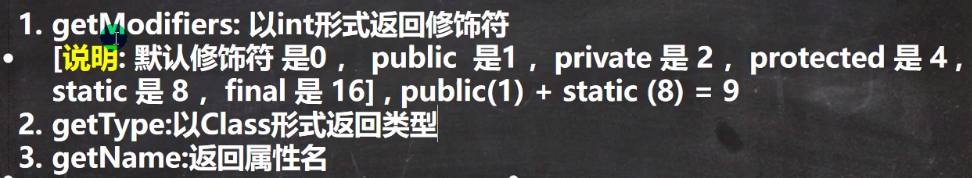 韩顺平java高级课程体系 韩顺平java笔记百度网盘_字符串_26