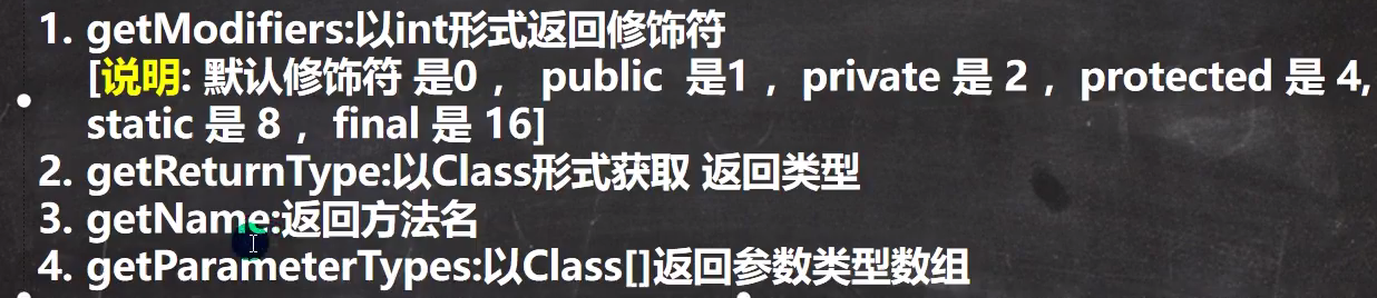 韩顺平java高级课程体系 韩顺平java笔记百度网盘_子类_28