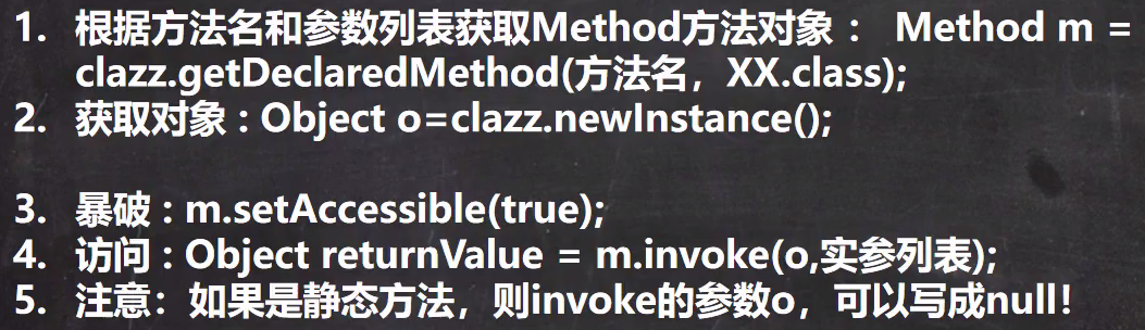 韩顺平java高级课程体系 韩顺平java笔记百度网盘_子类_29