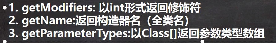 韩顺平java高级课程体系 韩顺平java笔记百度网盘_字符串_30