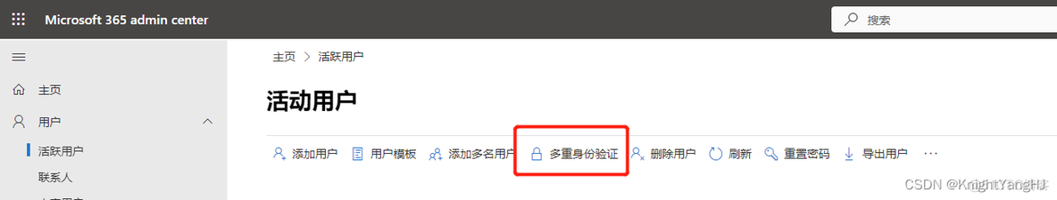 OFFICE 365 MFA office 365 mfa选项有哪些_OFFICE 365 MFA_03