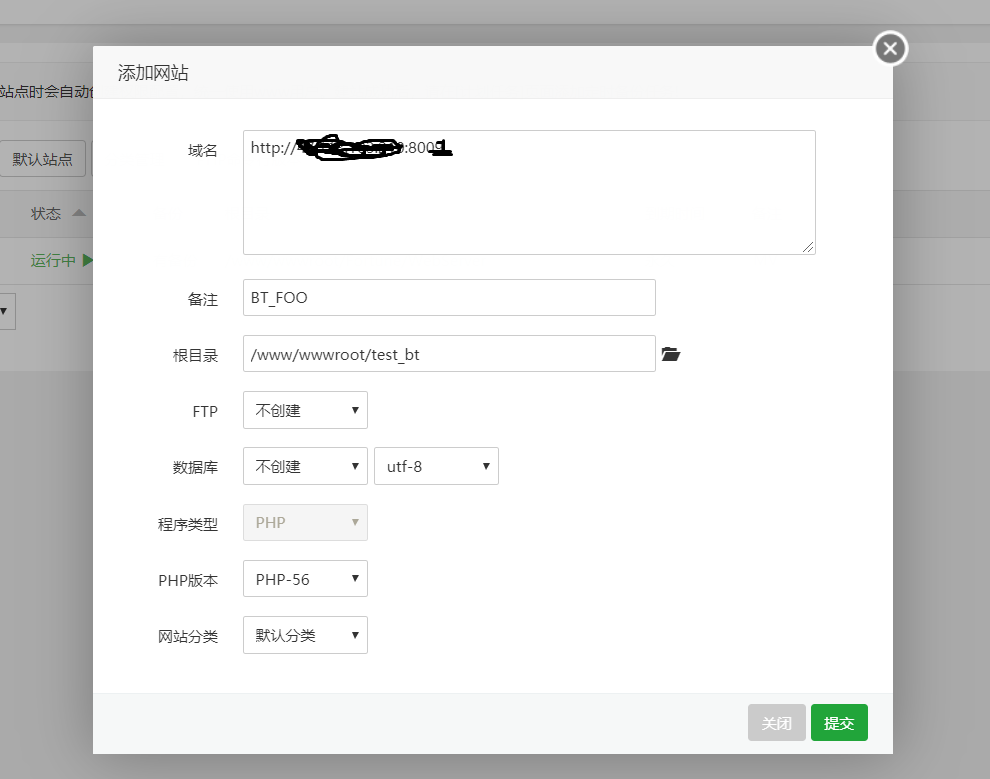 宝塔docker仓库 宝塔django部署_宝塔docker仓库_06