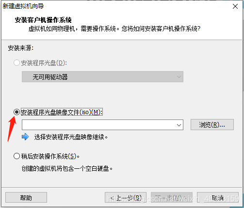 windows怎么运行iOS虚拟机 windows装苹果虚拟机_压缩包_06