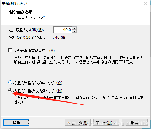 windows怎么运行iOS虚拟机 windows装苹果虚拟机_压缩包_11