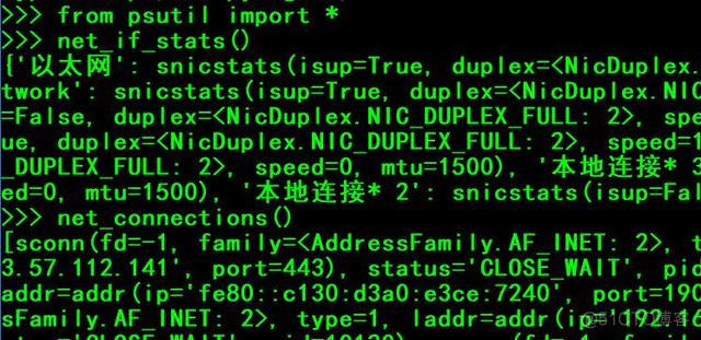 python中utils模块安装 python utils模块_python如何调用全部cpu_07