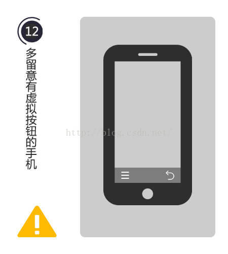 h5 vedio android 横屏 h5横屏设置_h5游戏开发_12