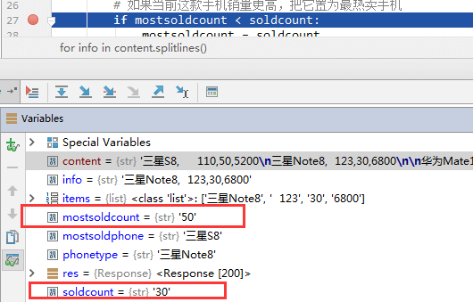 gdb pytorch 断点 pycharm断点运行_程序运行_11