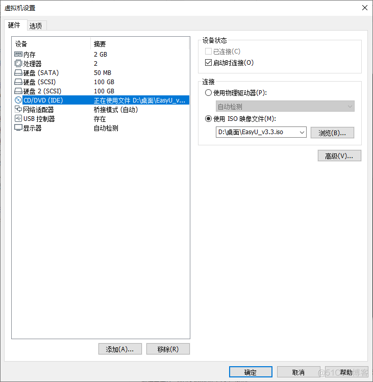 群晖frp docker 群晖quickconnect_ide_02