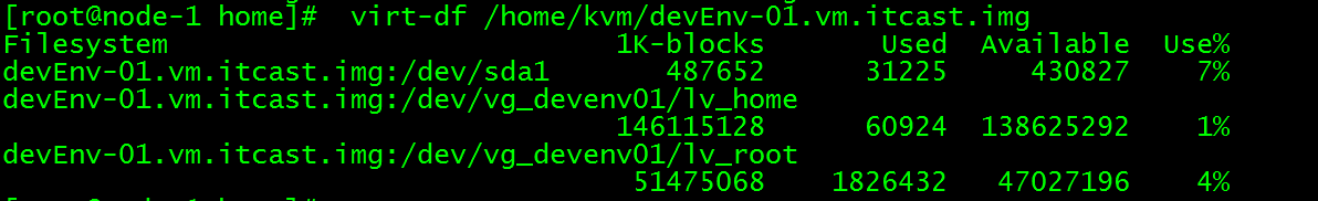 半虚拟化和硬件辅助虚拟化 虚拟化 半虚拟化_centos_16