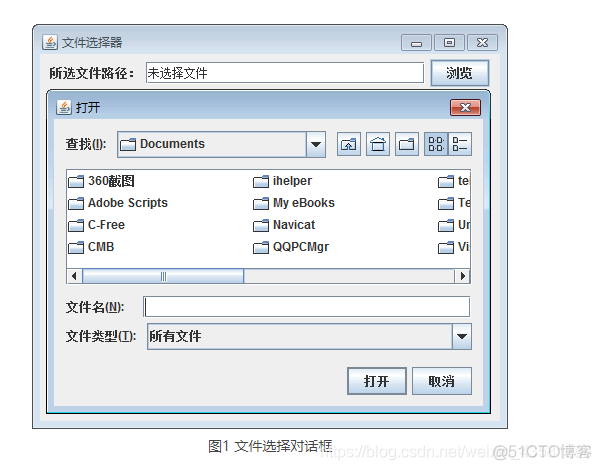 java swing 文件目录 java swing 文件选择器_java swing 文件目录