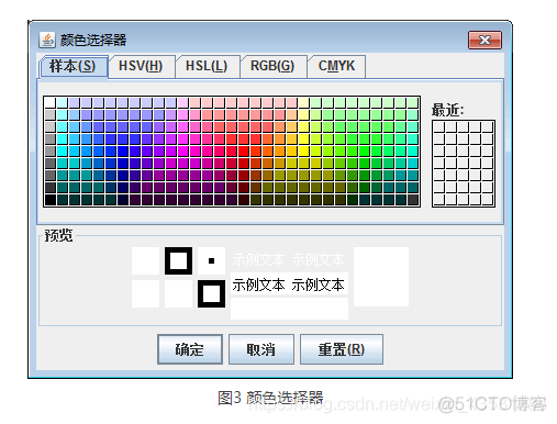 java swing 文件目录 java swing 文件选择器_jcolorchooser_04