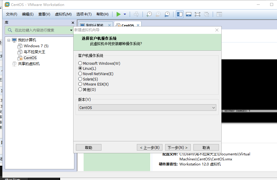 虚拟机安装Linux要进入BIOS改什么 虚拟机中安装linux_用户账号_04