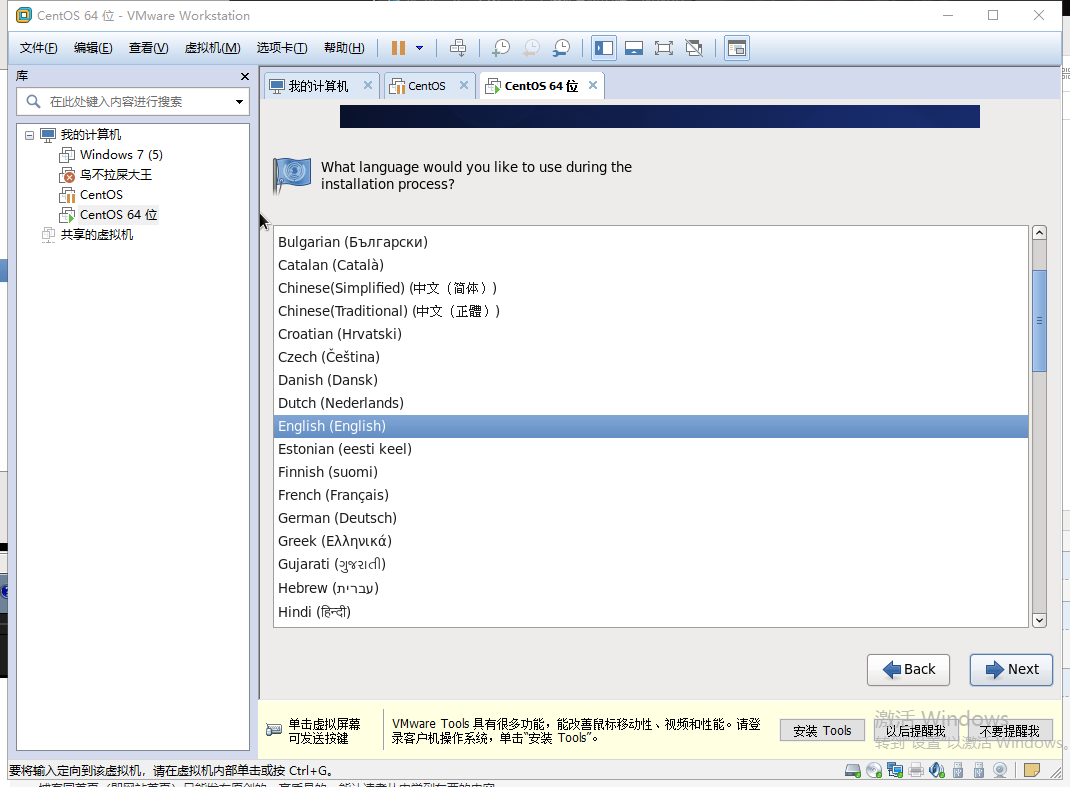 虚拟机安装Linux要进入BIOS改什么 虚拟机中安装linux_自定义布局_09