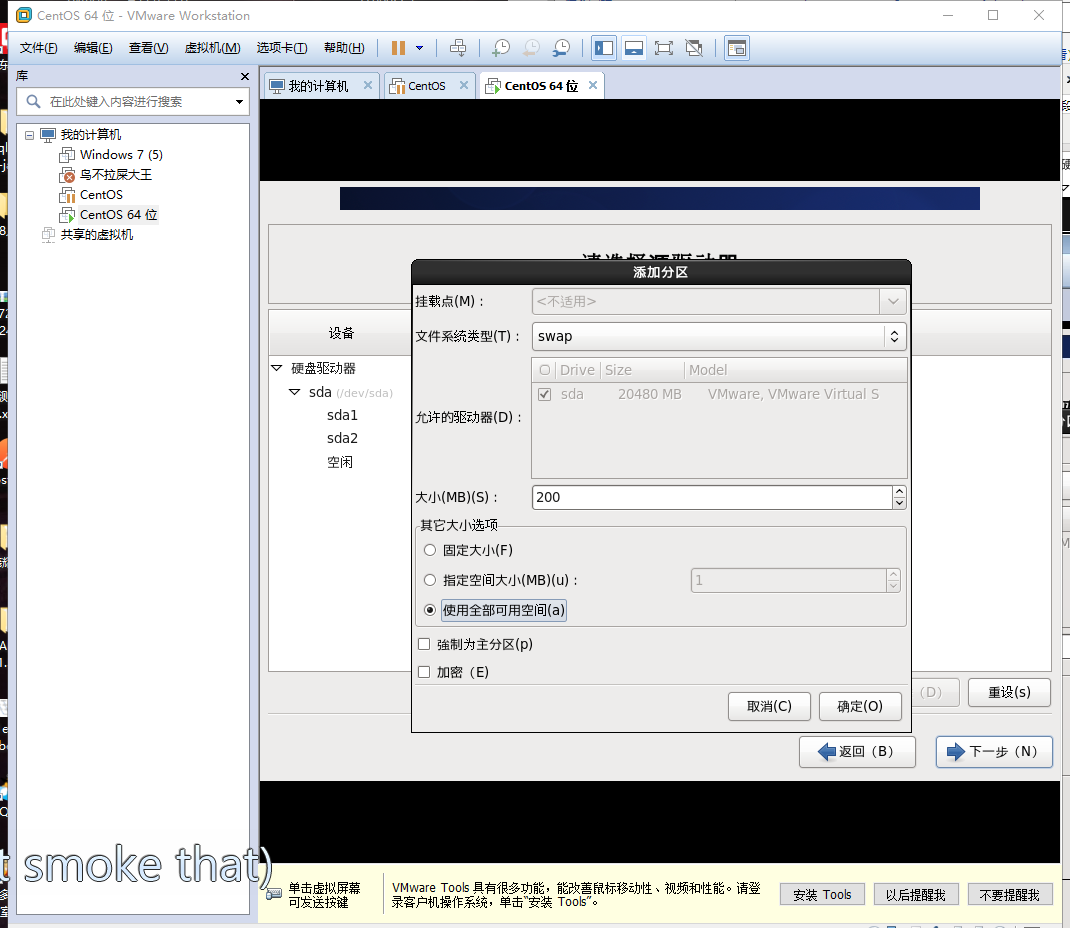 虚拟机安装Linux要进入BIOS改什么 虚拟机中安装linux_重启_20