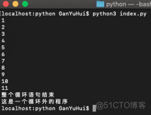 python 写一个while循环 循环5次 python while循环10次_跳出循环_03