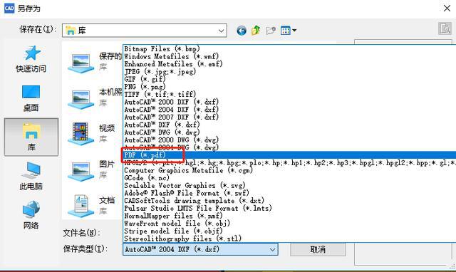 android 打开db文件的命令 安卓手机如何打开.ddb文件_文件传送_03