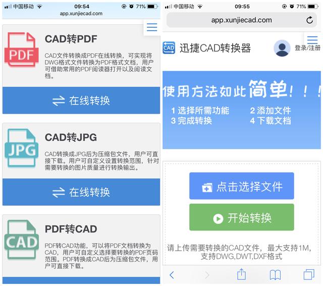 android 打开db文件的命令 安卓手机如何打开.ddb文件_另存为_04