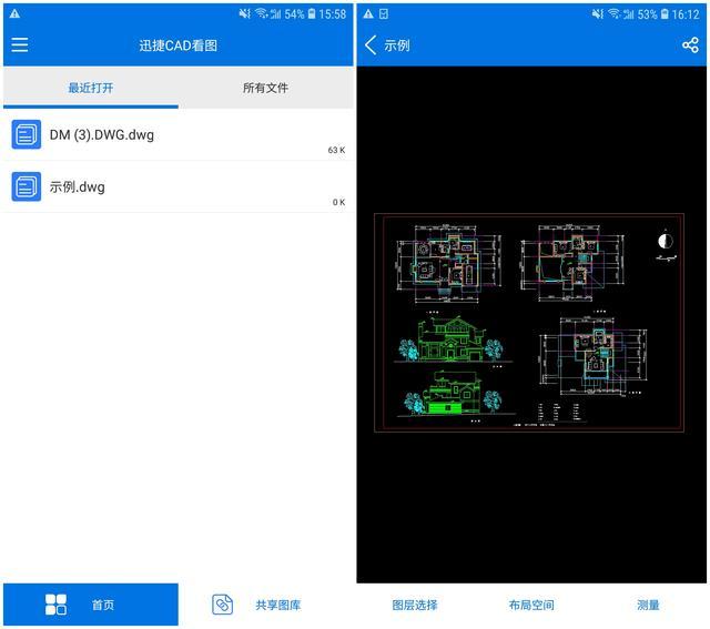 android 打开db文件的命令 安卓手机如何打开.ddb文件_文件传送_05