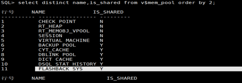 达梦数据库和mysql差别 达梦数据库架构_sql_10