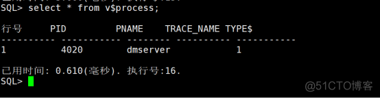 达梦数据库和mysql差别 达梦数据库架构_sql_24