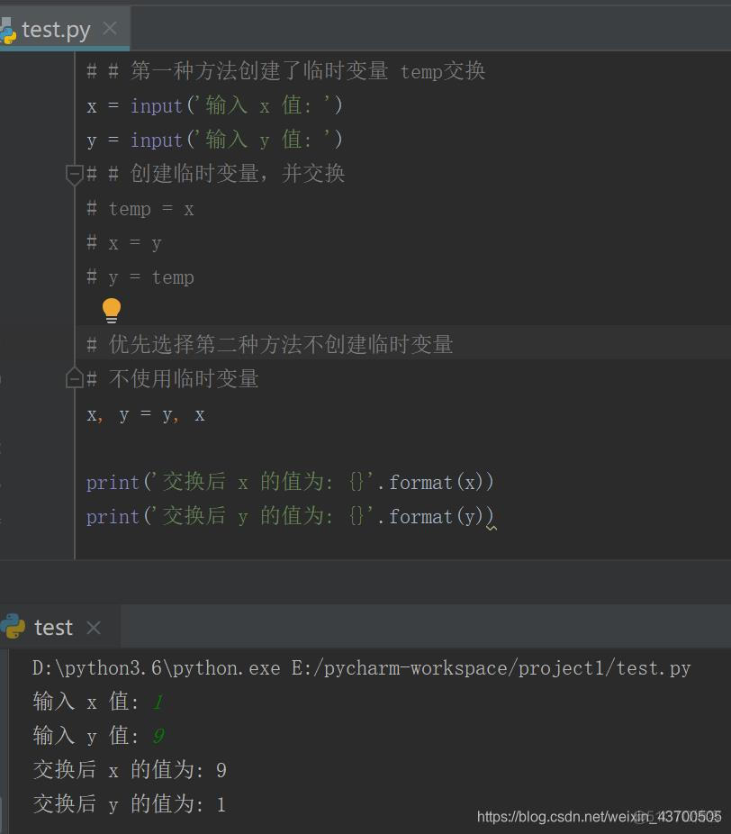 python做题库程序 python题库刷题训练源码_python_03