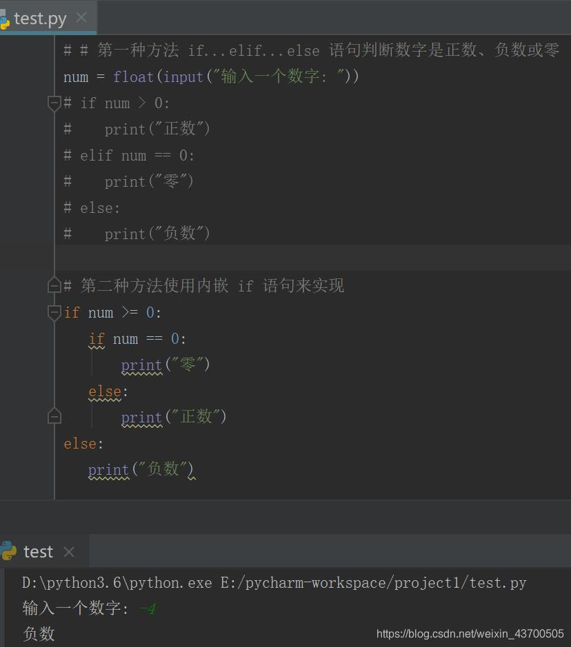 python做题库程序 python题库刷题训练源码_python_04