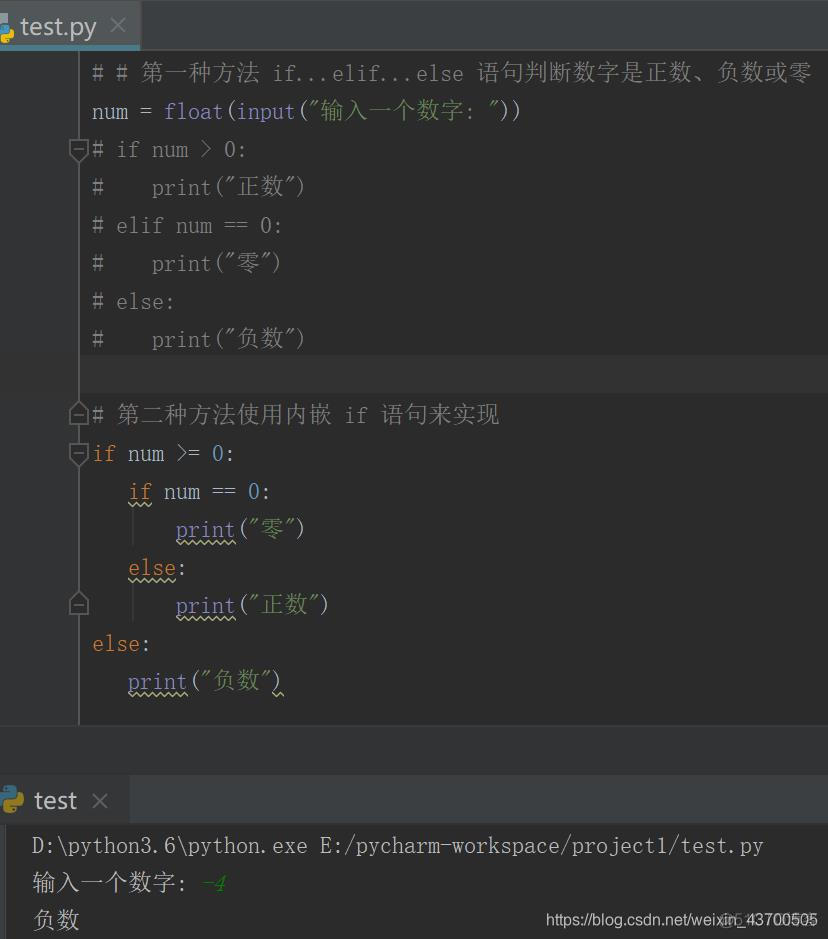 python做题库程序 python题库刷题训练源码_Python_04