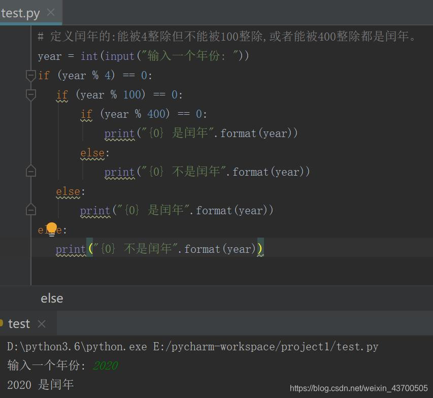 python做题库程序 python题库刷题训练源码_Python_06