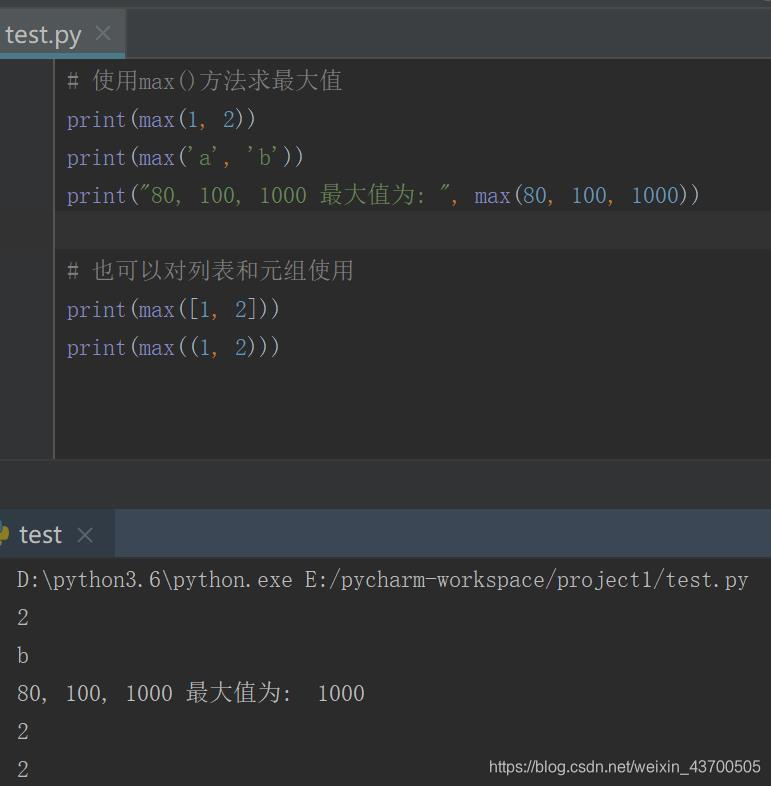 python做题库程序 python题库刷题训练源码_指定位置_07