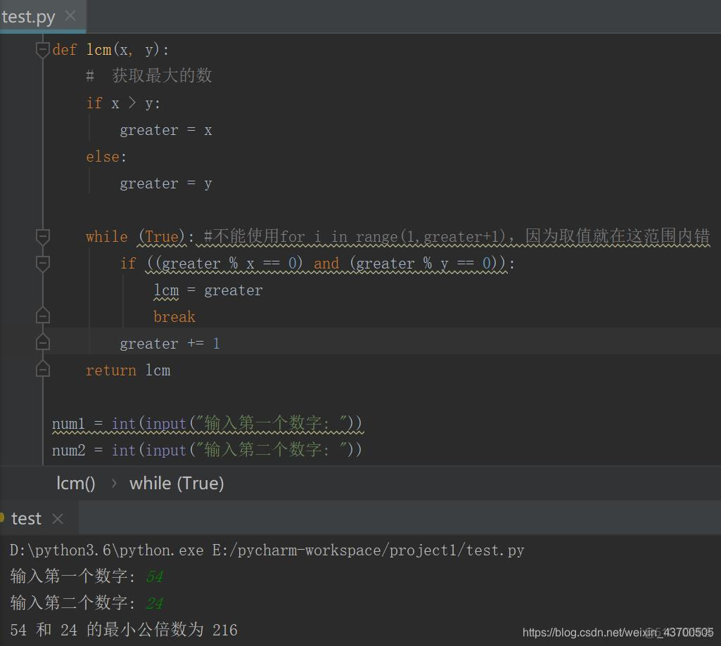 python做题库程序 python题库刷题训练源码_Python_15