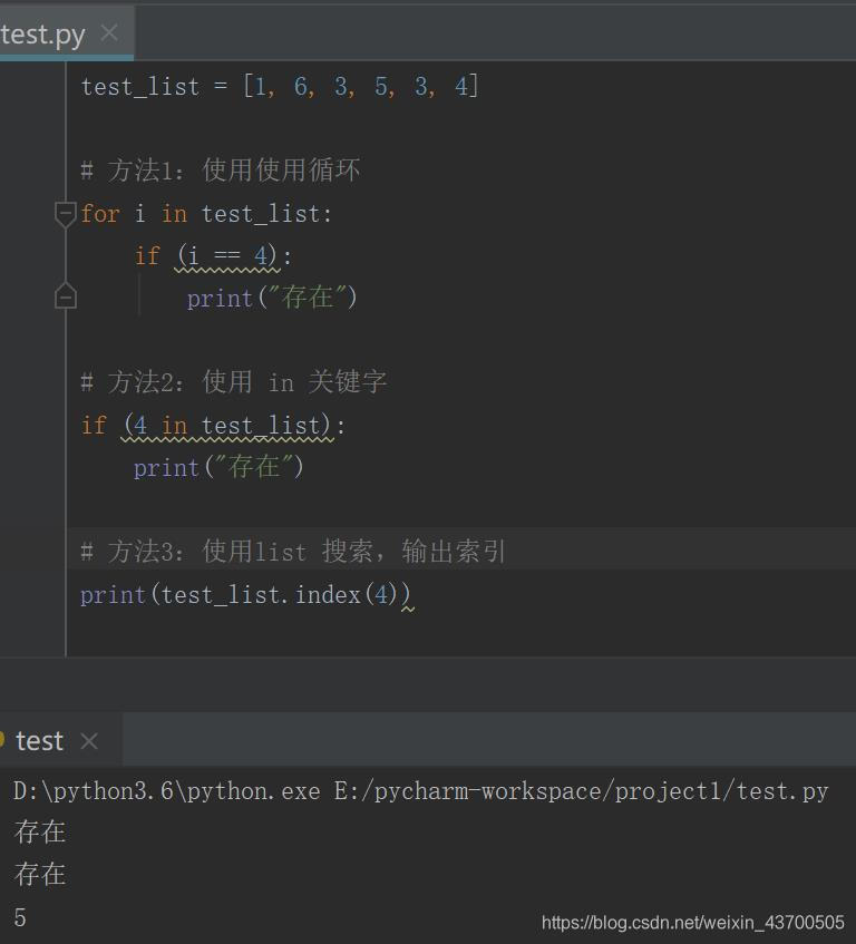 python做题库程序 python题库刷题训练源码_指定位置_28