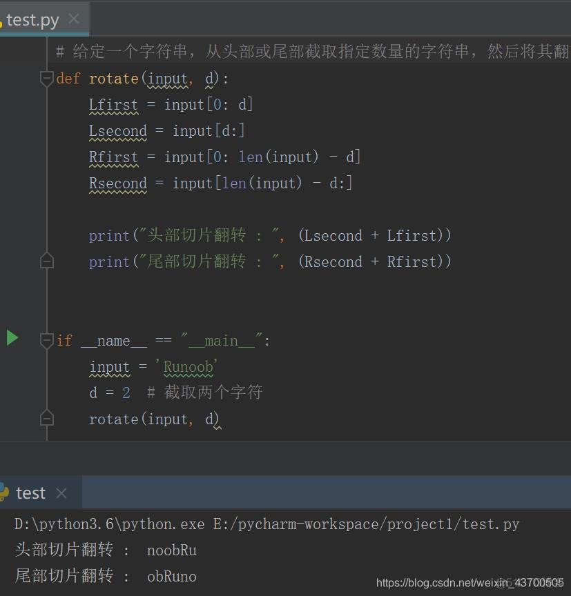 python做题库程序 python题库刷题训练源码_python做题库程序_34