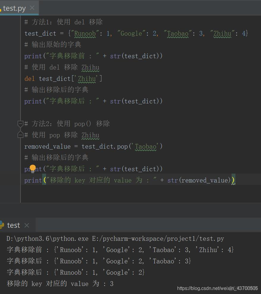 python做题库程序 python题库刷题训练源码_python做题库程序_38