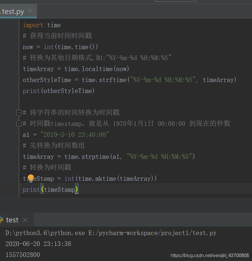 python做题库程序 python题库刷题训练源码_字符串_40