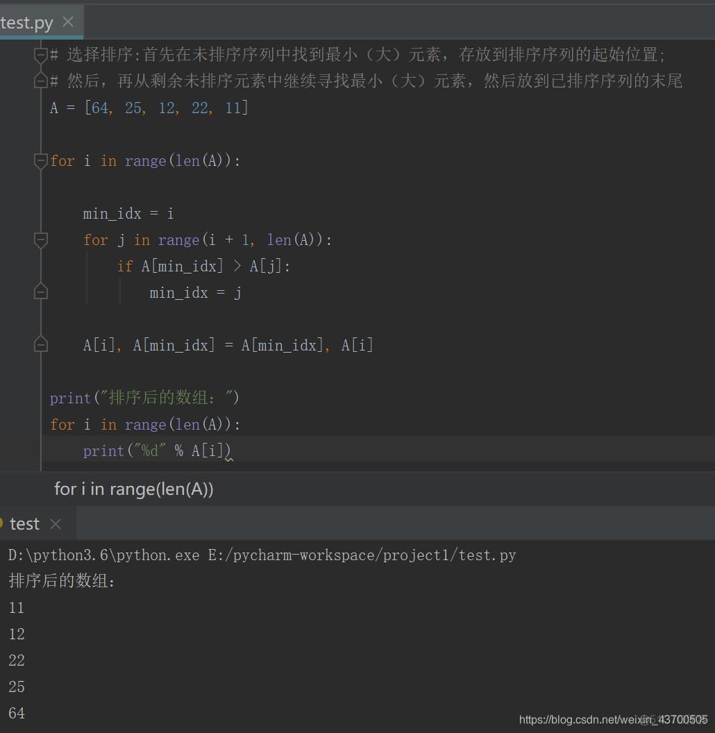 python做题库程序 python题库刷题训练源码_指定位置_45