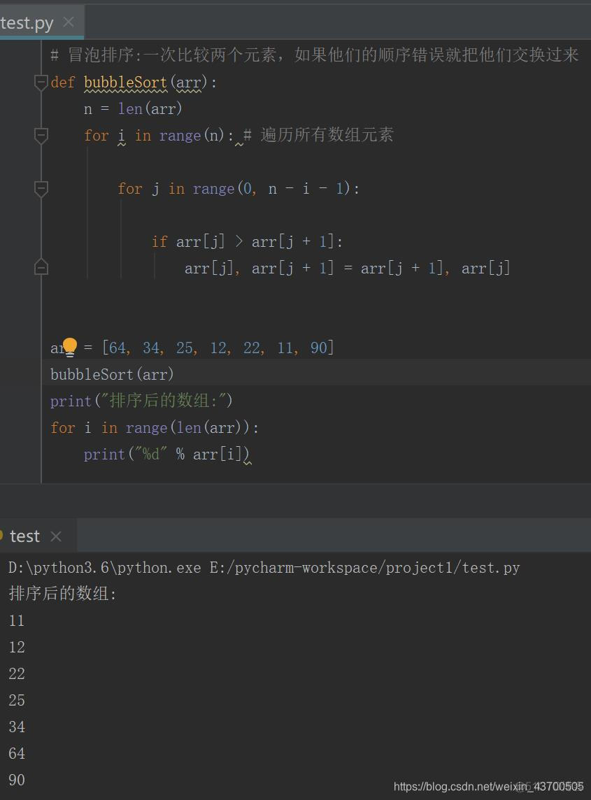 python做题库程序 python题库刷题训练源码_指定位置_46