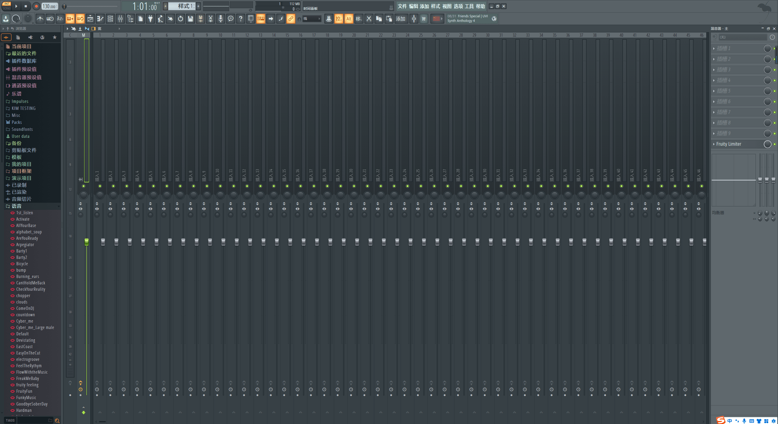 FL Studio v21.1.1.3750 Producer Edition 官方中文激活版 _Line_09