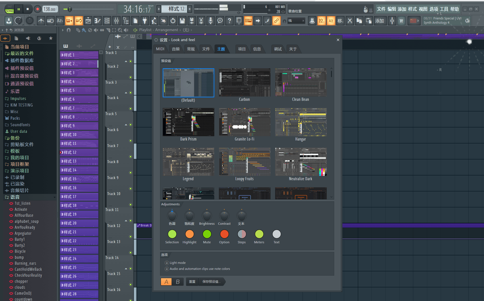 FL Studio v21.1.1.3750 Producer Edition 官方中文激活版 _Image_05