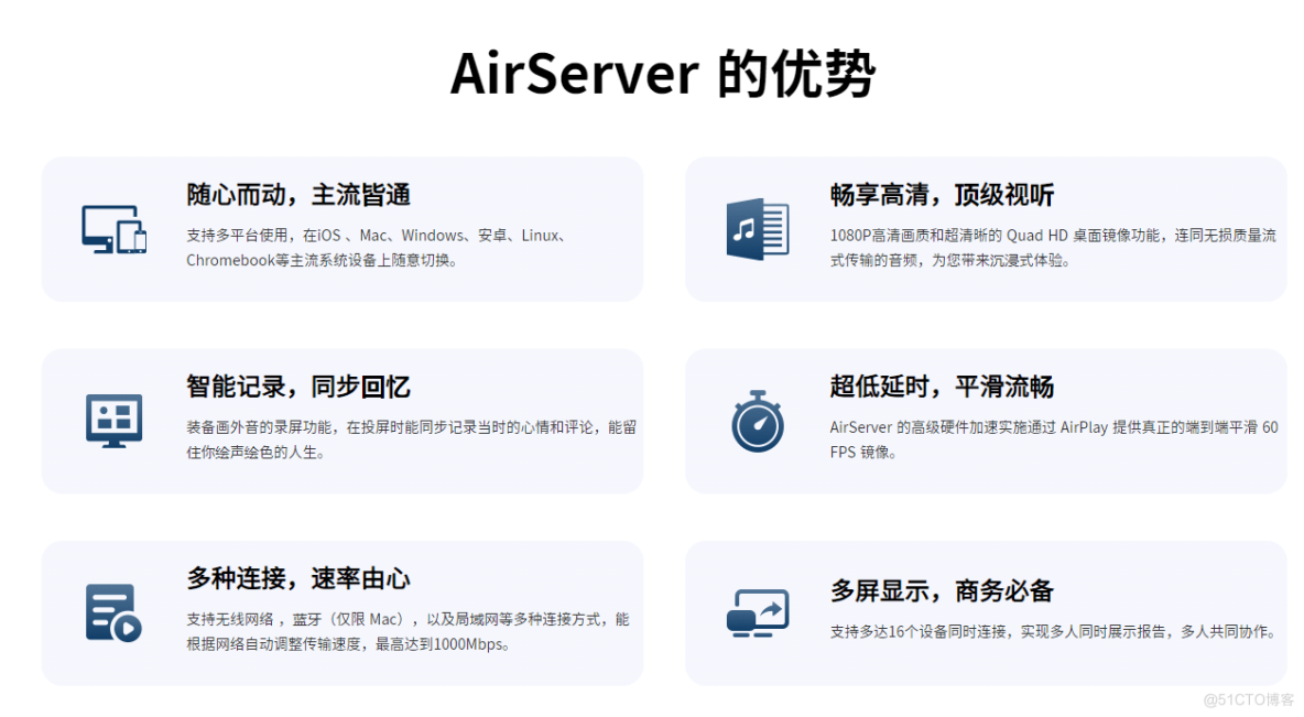 Mac专用投屏工具AirServer 7 .27 for Mac中文免费激活版 _App_07