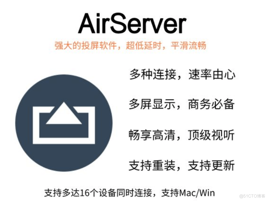 Mac专用投屏工具AirServer 7 .27 for Mac中文免费激活版 _iOS_09