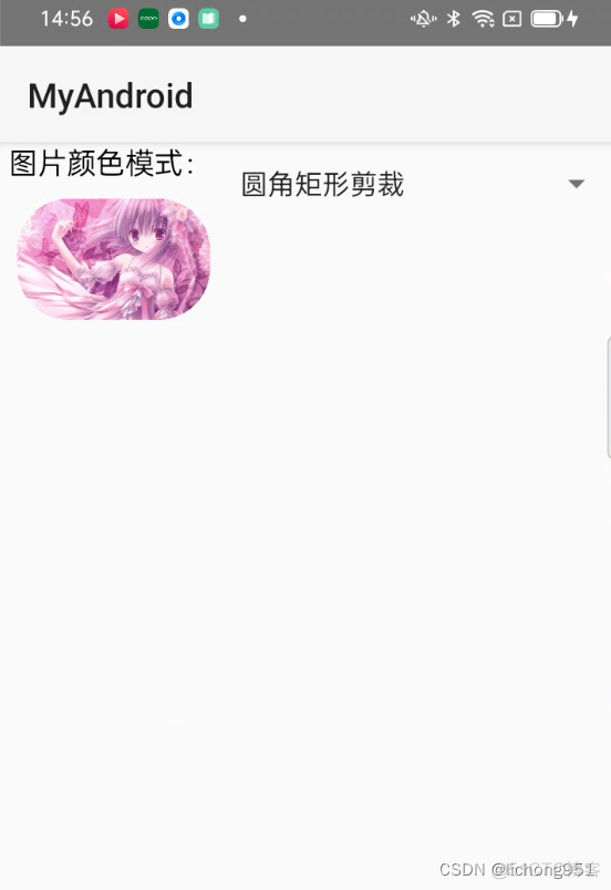 【Android】Drawable裁剪圆形、椭圆、圆角矩形图片（89/100）_android_03