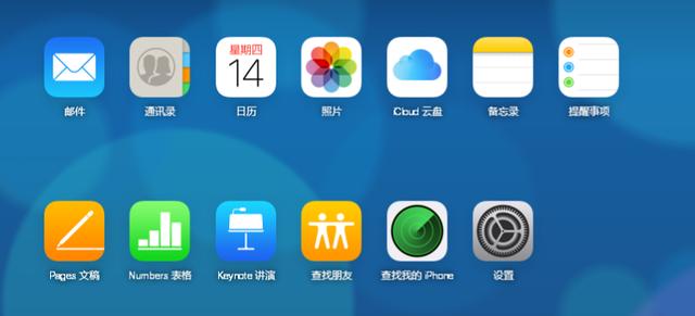 ios8备忘录 ios8备忘录怎么恢复_ets5怎么找到数据文件夹_03