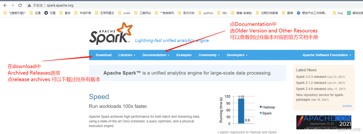 spark是什么意思 腾讯spark是什么意思_spark是什么意思_05