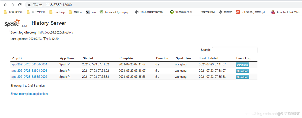 spark是什么意思 腾讯spark是什么意思_spark_14