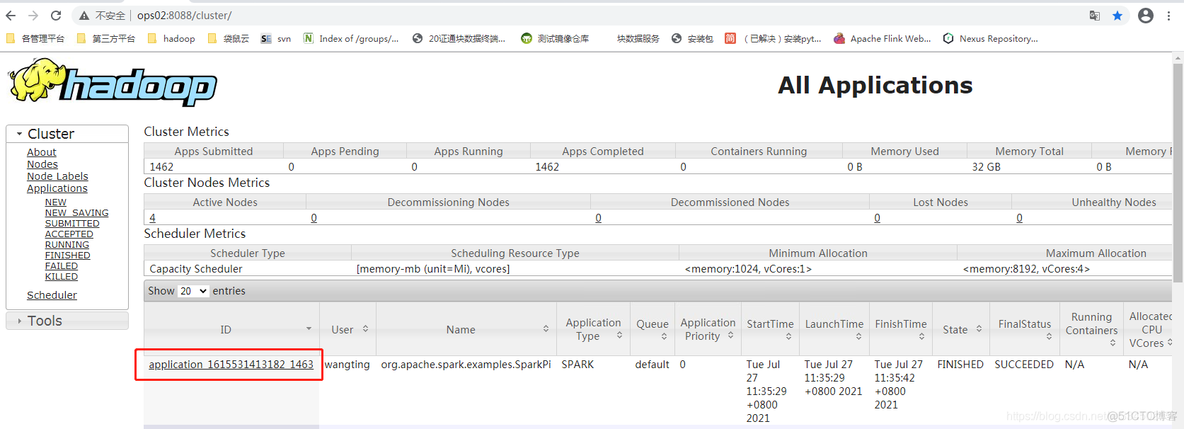 spark是什么意思 腾讯spark是什么意思_hadoop_17