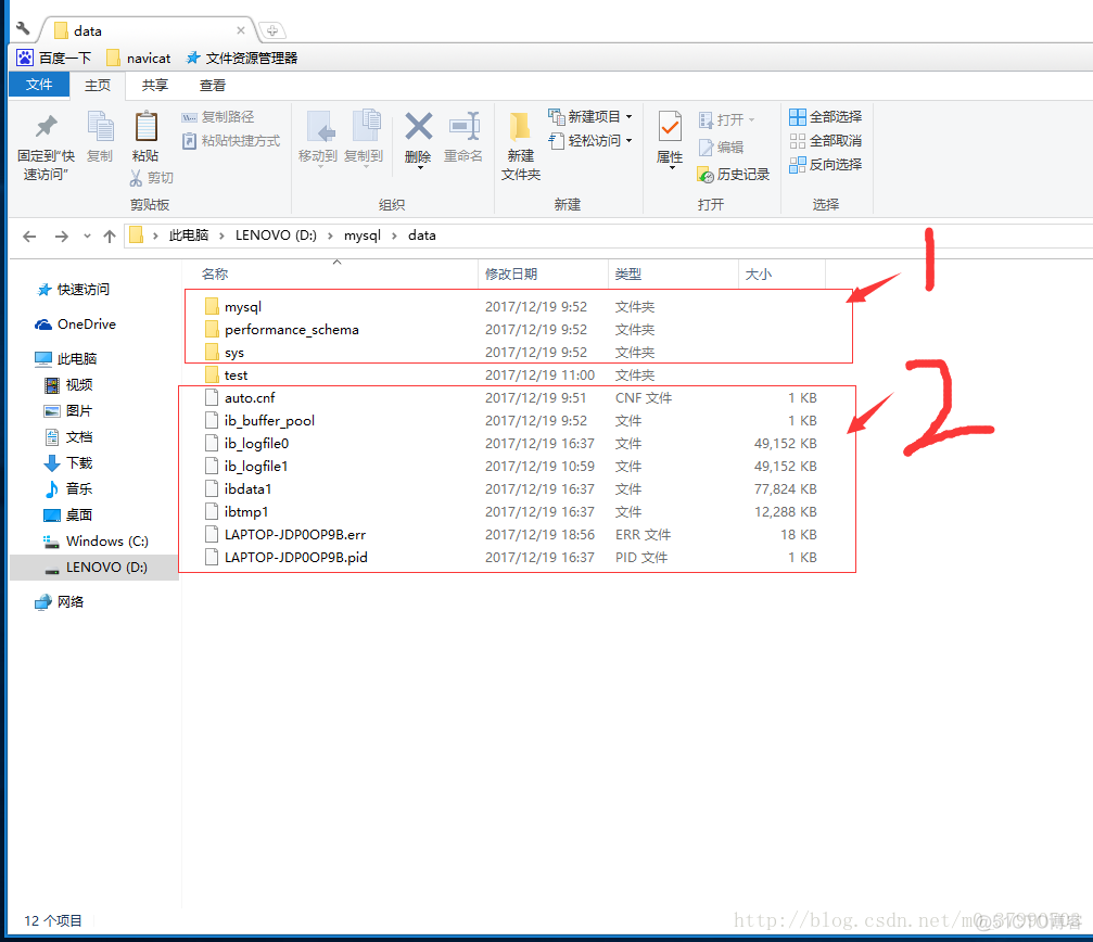 mysql5.7服务突然启动不了 mysql服务无法启动怎么办_mysql5.7服务突然启动不了