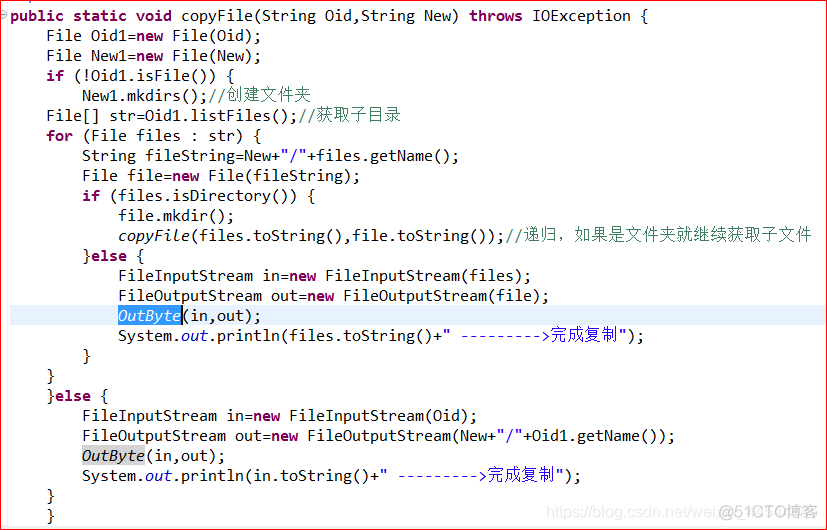 java高效复制文件 java中文件的复制_文件复制_02