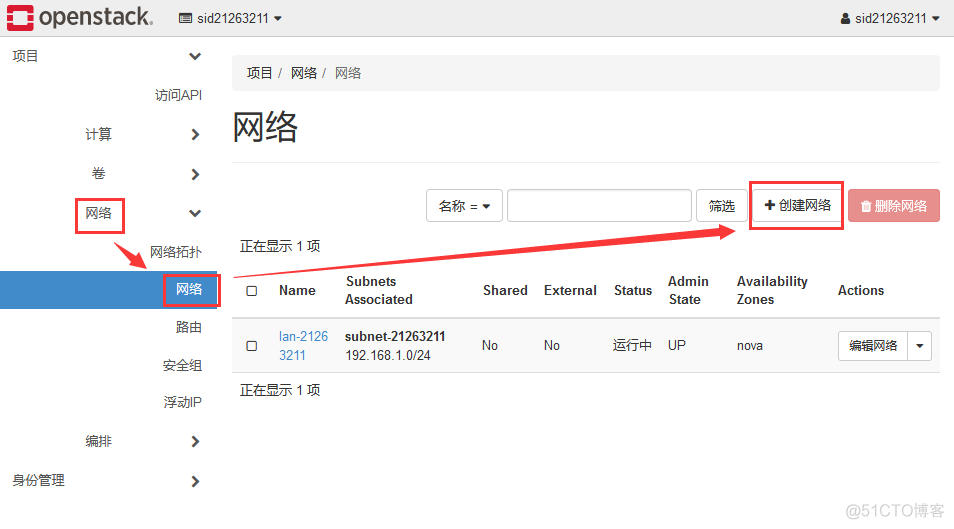 openstack windows虚拟机 虚拟机部署openstack_openstack