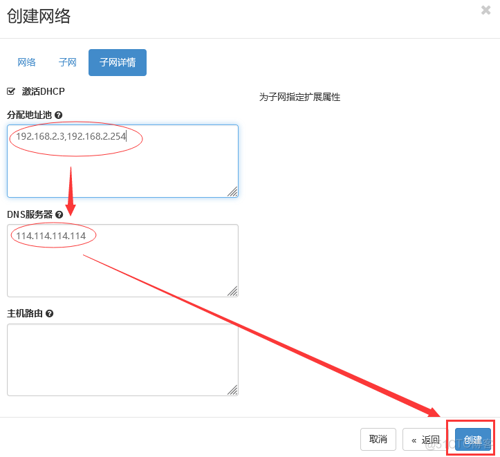 openstack windows虚拟机 虚拟机部署openstack_服务器_04