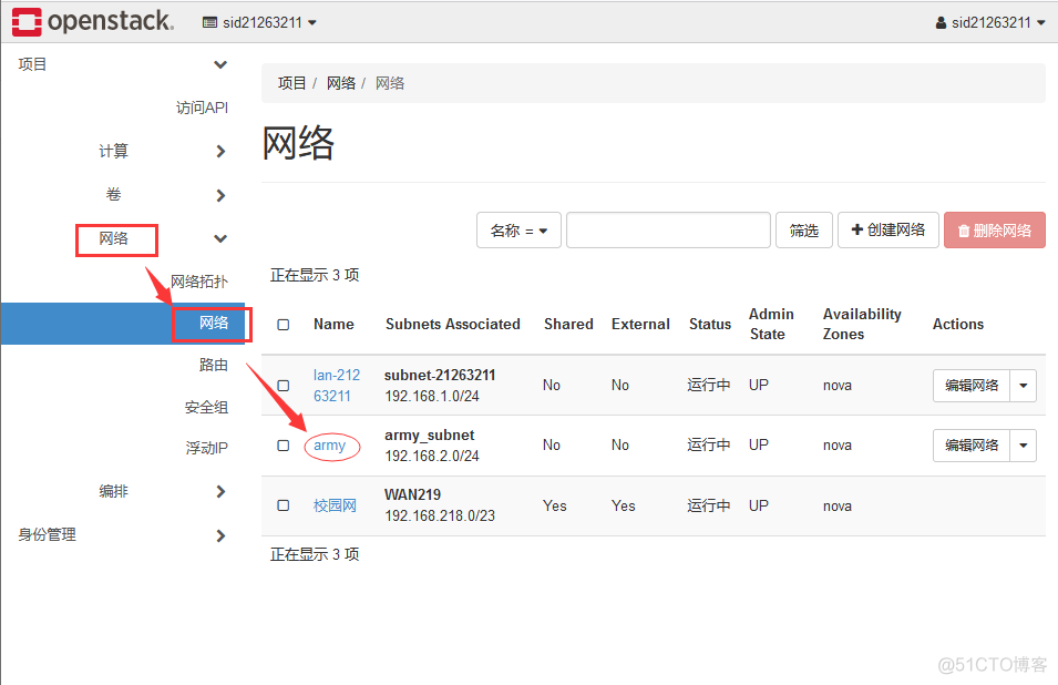 openstack windows虚拟机 虚拟机部署openstack_服务器_11